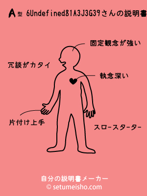 A�^%96%D8%91%BA%83J%83G%83%89����̐�����