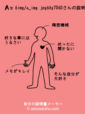 A�^%96%F6%8Ay%97D%96%ED����̐�����