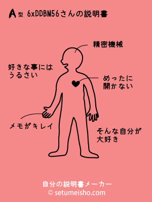 A�^%96x%8D%5D%8BM%95%B6����̐�����