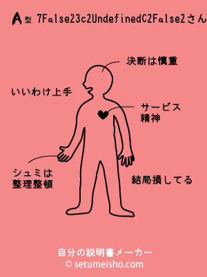 A�^%97%A2%93c%82%DC%82%A2����̐�����