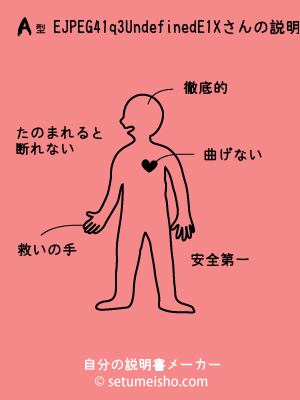 A�^%9E%C4%91q%93%DE%81X����̐�����