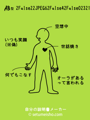 AB�^%82%A2%82%C6%82%A4%82%A0%82%B3%82%B1����̐�����