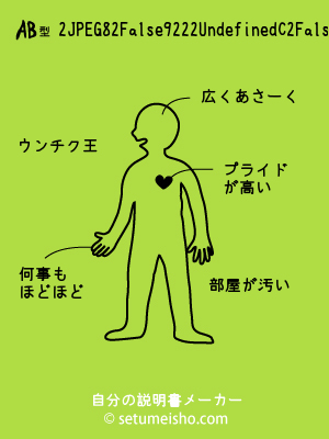 AB�^%82%C8%82%A9%82%E2%82%DC%82%AB%82%F1%82%C9%8CN����̐�����