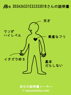 AB�^%83%7D%83%8A%83%8A%83%93%81E%83%82%83%93%83%8D%81%5B����̐�����