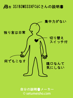 AB�^%83S%81%5B%83W%83%83%83X%8F%BC%96%EC����̐�����