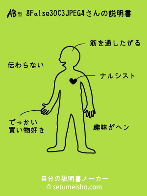 AB�^%88%A3%90%EC%E3%C4����̐�����