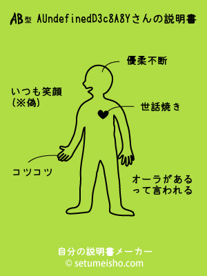 AB�^%8A%DD%93c%88%EA%98Y����̐�����