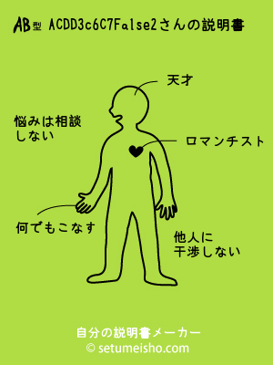 AB�^%8AC%8D%5D%93c%96%9C%97%A2����̐�����