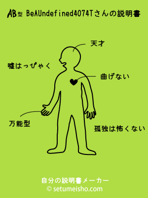 AB�^%8Be%8A%D4%90%E7%94T����̐�����