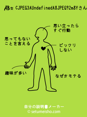 AB�^%8C%C3%8A%DA%88%C9%92m%98Y����̐�����