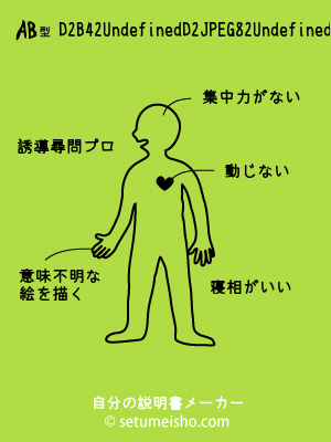 AB�^%8D%82%8B%B4%82%DD%82%C8%82%DD����̐�����