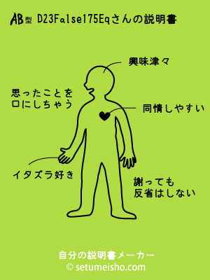 AB�^%8D%B2%93%A1%97%95%8Eq����̐�����