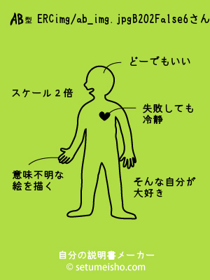 AB�^%8ER%8C%FB%82%E0%82%A6����̐�����