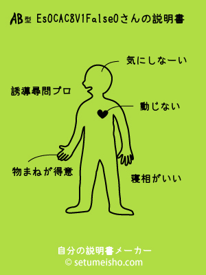 AB�^%8Es%90%EC%8AC%98V%91%A0����̐�����