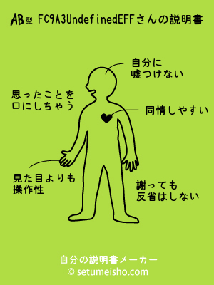 AB�^%8F%BC%89%BA%93%DE%8F%8F����̐�����