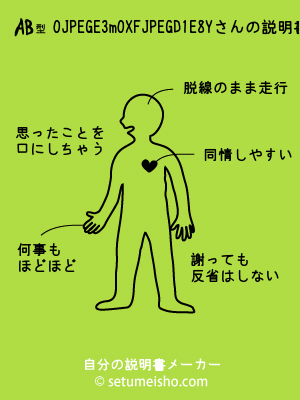 AB�^%90%CE%83m%90X%8F%CD%91%BE%98Y����̐�����