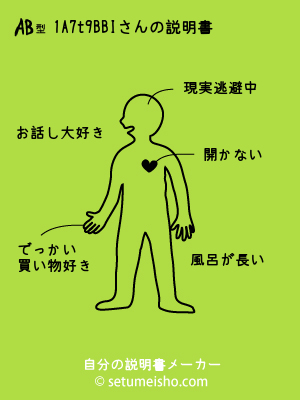 AB�^%91%8A%97t%89%EB%8BI����̐�����