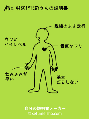 AB�^%94%E4%98C%81%99%91%BE%98Y����̐�����