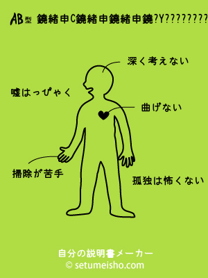 AB^��C�����Y̐