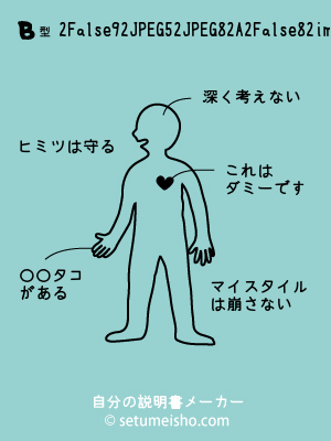 B�^%82%A9%82%C5%82%C8%82%EA%82%A8%82%F1����̐�����