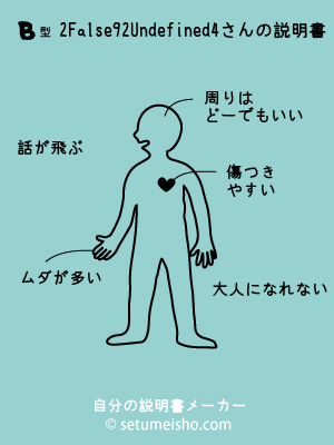 B�^%82%A9%82%D4����̐�����