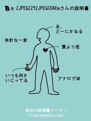 B�^%82%C2%82%E9%82%CC%8D%84%8Em����̐�����