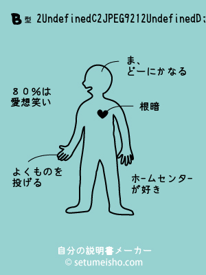 B�^%82%DC%82%C9%82%E1%82%DD����̐�����