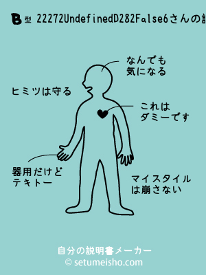 B�^%82%E2%82%B7%82%DD%82%E8%82%A6����̐�����