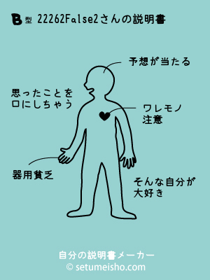 B�^%82%E2%82%E6%82%A2����̐�����