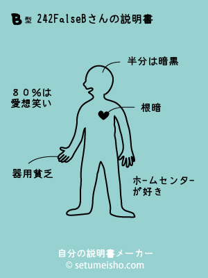 B�^%82%E4%82%AB����̐�����