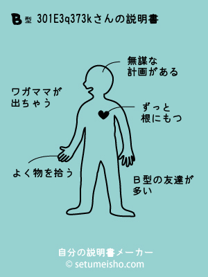 B�^%83%60%81E%83q%83%87%83k����̐�����