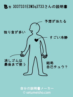 B�^%83%60%83%87%83%93%81E%83W%83q%83%87%83%93����̐�����