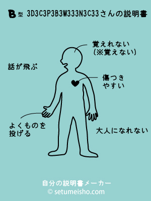 B�^%83%7D%83C%83P%83%8B%83W%83%83%83N%83%5C%83%93����̐�����