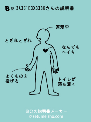 B�^%83%8A%83%85%81E%83X%83%93%83X����̐�����