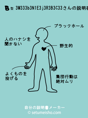 B�^%83W%83%83%83b%83N%81E%83j%83R%83%8B%83%5C%83%93����̐�����