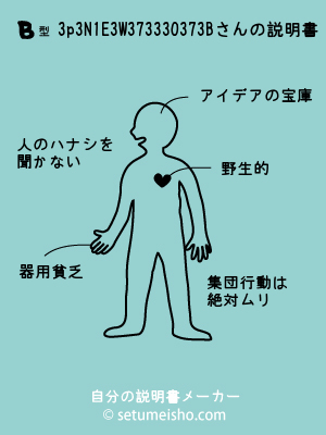 B�^%83p%83N%81E%83W%83%87%83%93%83%60%83%87%83%8B����̐�����