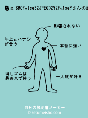 B�^%88%BB%90%A3%82%CD%82%E9%82%A9����̐�����