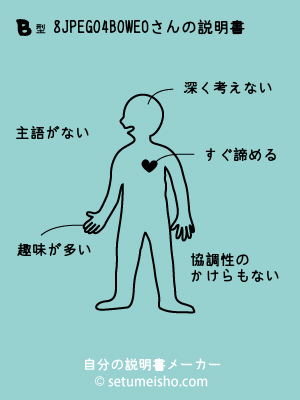 B�^%88%C0%94%7B%90W%8EO����̐�����