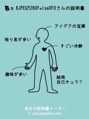 B�^%88%C9%92B%90%AD%8F%40����̐�����