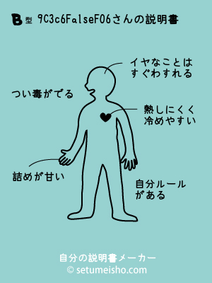 B�^%89%9C%93c%96%AF%90%B6����̐�����