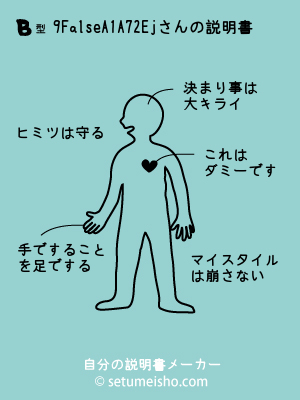 B�^%89%AA%91%BA%97%B2%8Ej����̐�����