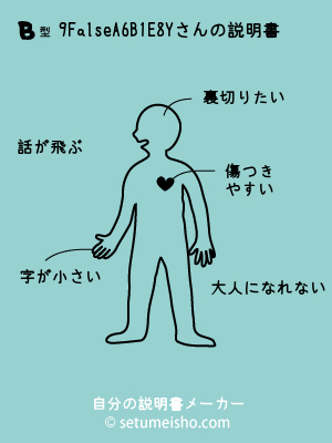 B�^%89%AA%96%7B%91%BE%98Y����̐�����