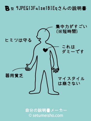 B�^%89%C1%93%A1%8BI%8Eq����̐�����