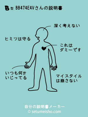 B�^%8B%7B%94%97%94%8E%94V����̐�����