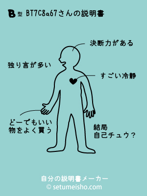 B�^%8BT%97%9C%98a%96%E7����̐�����