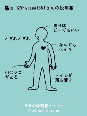 B�^%8D%82%89%AA%91%93%95%E1����̐�����