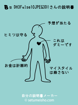 B�^%8DH%93%A1%90%C3%8D%81����̐�����