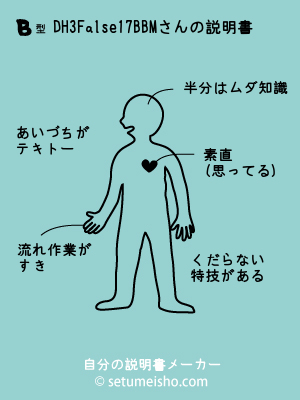 B�^%8DH%93%A1%97%5B%8BM����̐�����