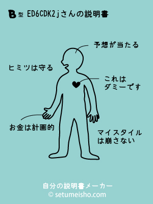 B�^%8E%7D%96%EC%8DK%92j����̐�����