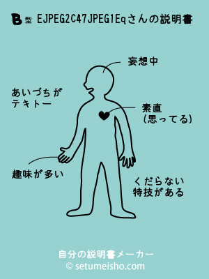 B�^%8E%C2%8C%B4%97%C1%8Eq����̐�����